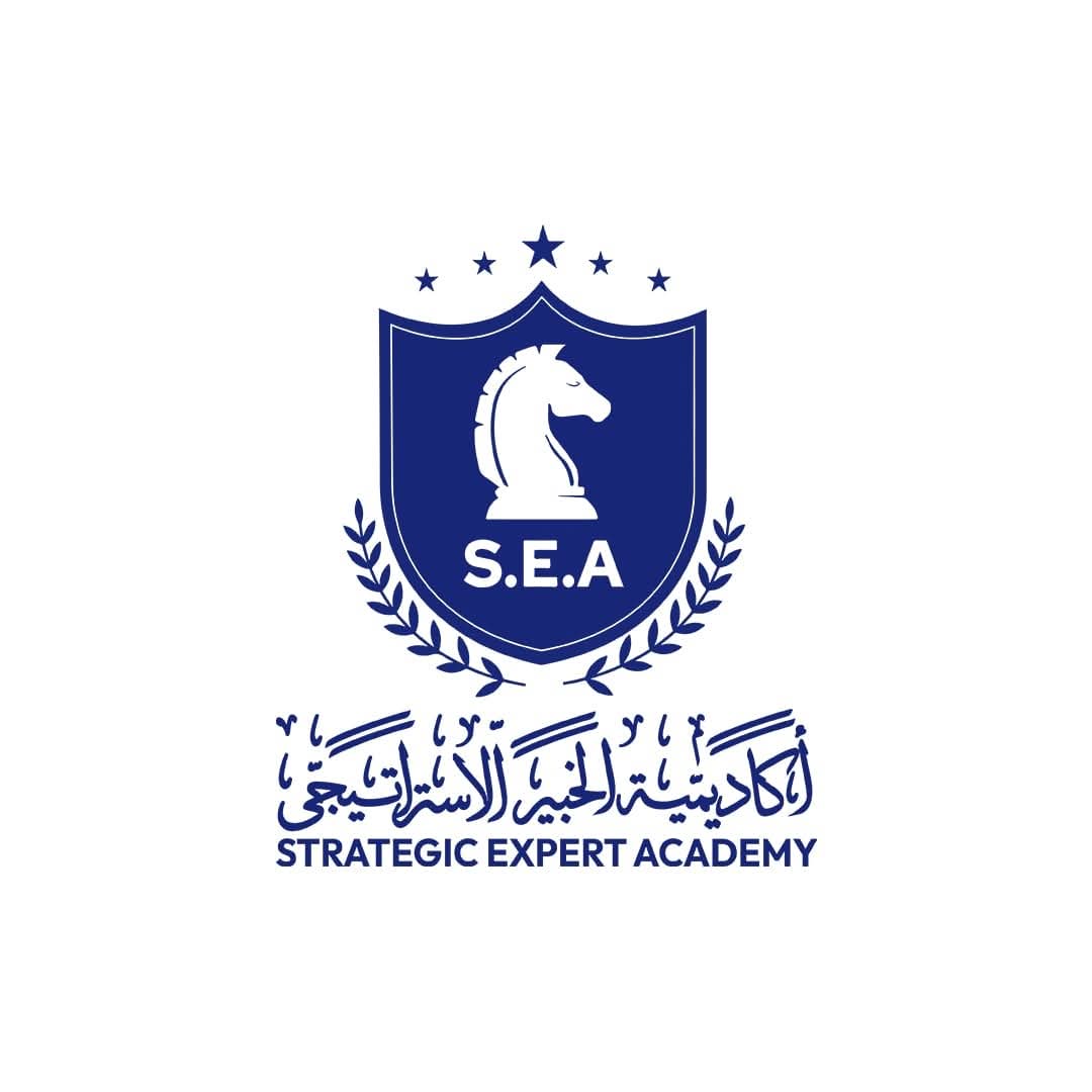 أكاديمية الخبير الاستراتيجي